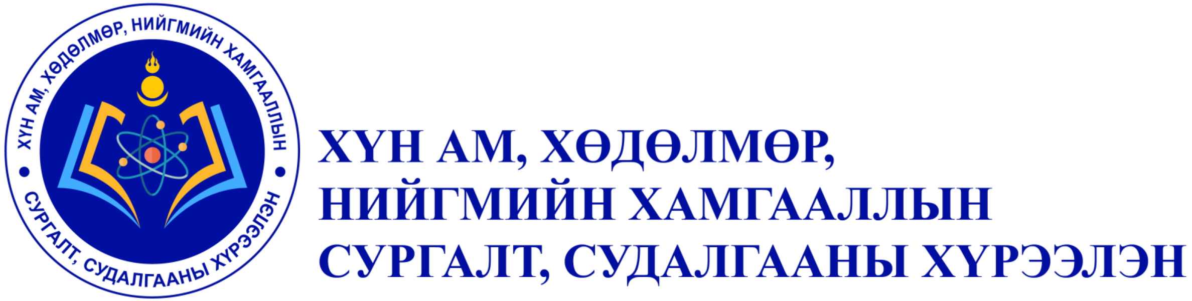 Мэргэжлийн боловсрол сургалт