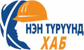 Хөдөлмөрийн аюулгүй байдал, эрүүл ахуйн шаардлагыг хангаж ажиллах BC100-002-201